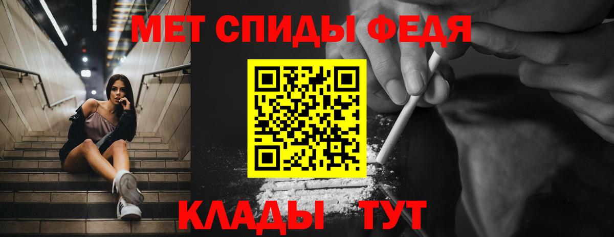 Amphetamine  АМФ 98%  Вход с VPN  Иваново 
