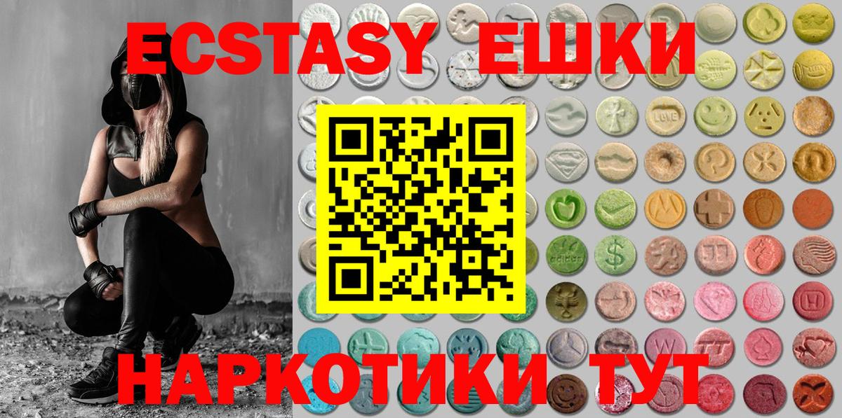 ЭКСТАЗИ DUBAI Иваново