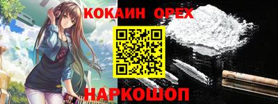 ALPHA PVP Краснокаменск