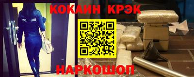 ALPHA PVP Краснокаменск