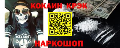 гашик Краснознаменск
