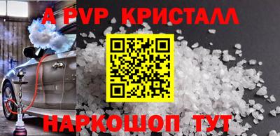 гашик Краснознаменск