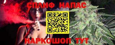 ALPHA PVP Краснокаменск