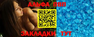 mdpv Краснодар