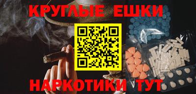 ALPHA PVP Краснокаменск