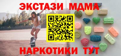 mdpv Краснодар