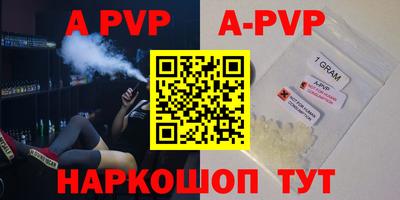 mdpv Краснодар