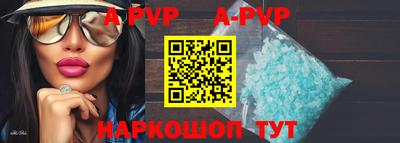 mdpv Краснодар