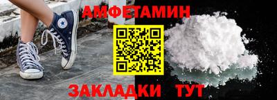 ALPHA PVP Краснокаменск