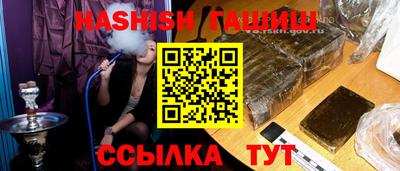 ALPHA PVP Краснокаменск