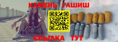 ALPHA PVP Краснокаменск