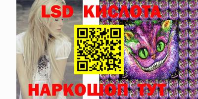 гашик Краснознаменск