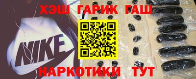 гашик Краснознаменск