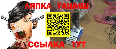 гашик Краснознаменск