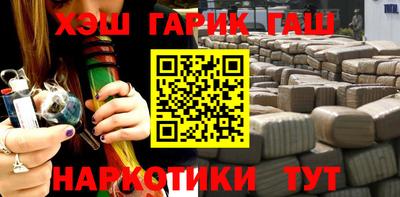 ALPHA PVP Краснокаменск