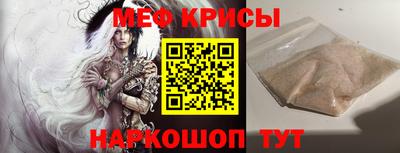 ALPHA PVP Краснокаменск