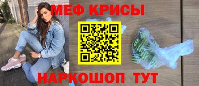 гашик Краснознаменск