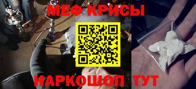 гашик Краснознаменск