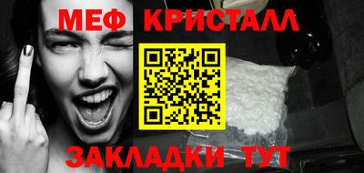 mdpv Краснодар