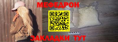 ALPHA PVP Краснокаменск