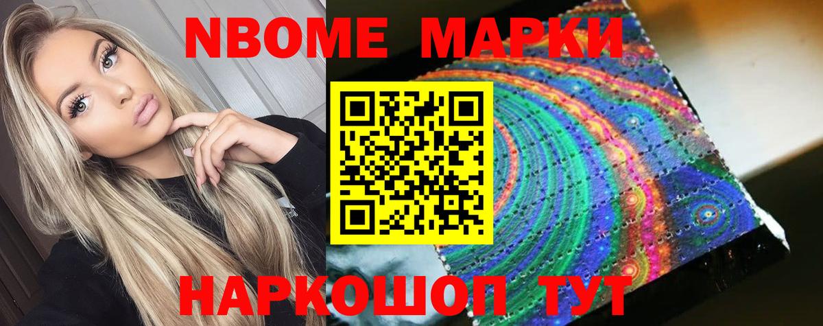 Иваново  ЛСД экстази ecstasy  blacksprut tor  Вход с VPN 