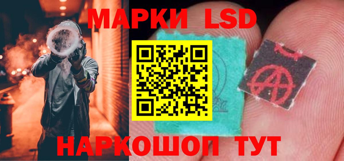 ЛСД экстази ecstasy Иваново