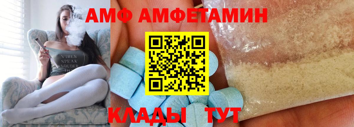 Первитин Methamphetamine  Вход с VPN  Первитин  Иваново  Первитин Methamphetamine 