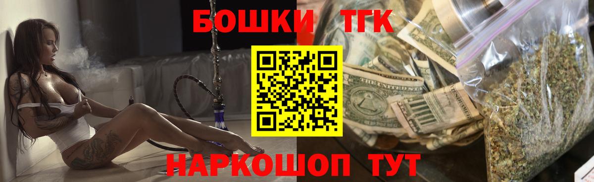 Иваново  Шишки марихуана OG Kush  Шишки марихуана VHQ  Вход с VPN  МАРИХУАНА марихуана 