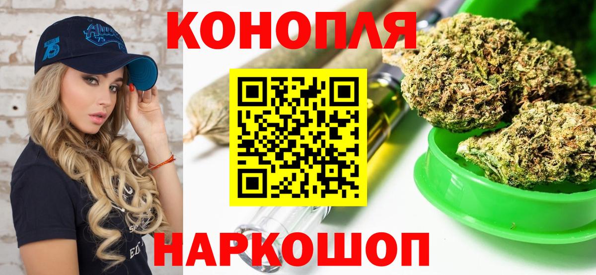 Марихуана план Иваново